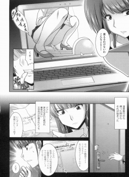 [Anthology] THE! Tousatsu - page 25
