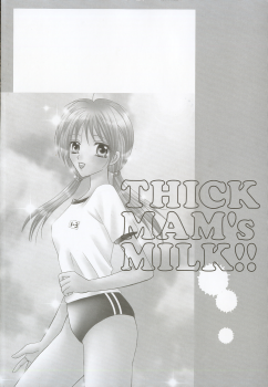 [Nagashiro Mayu] Tokunou!! Mama MILK - page 6