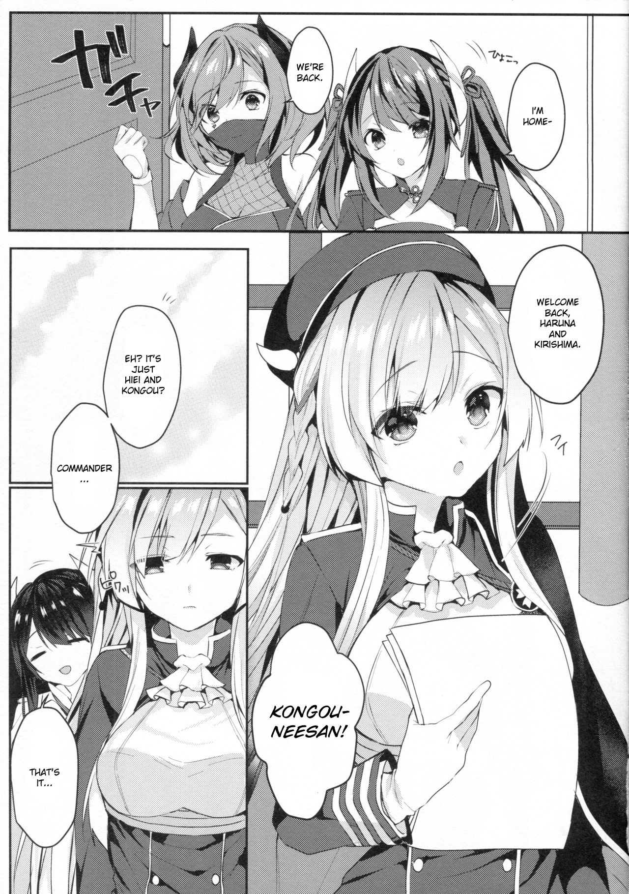 [+Elegy (mt)] Kongou-nee-san ga Aishitekureru (Azur Lane) [English] [PlaceholderTransl8r] page 2 full