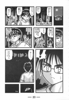 [Daitoutaku] Sara-chan Club X (Love Hina) - page 22