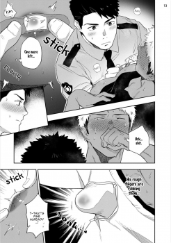 [Haikibutsushorijou (Haiki)] My nipples are so sensitive I can’t take it! (English) - page 17