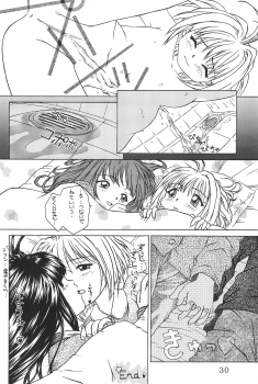 (C53) [AGM2ken, Butter Cookie (Various)] Watashi no Kare wa Sushi Shokunin (Cardcaptor Sakura) - page 30