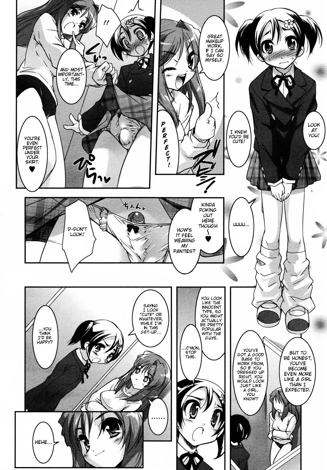 [Sorimura Youji] Be Your Girl [English] page 4 full