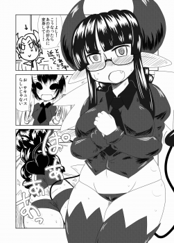 [Hroz] Succubus musume no Hatsukoi. - page 4