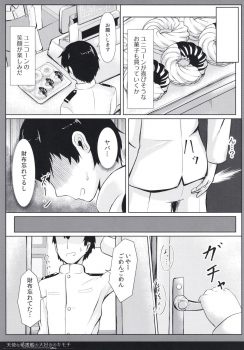 [FLIP TAIL (Hanetsuki Tokei)] Tenshi na Hisyokan no Daisuki no Kimochi (Azur Lane) [Digital] - page 7