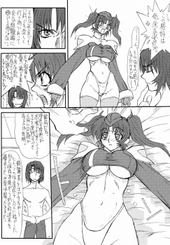 (C68) [Power Slide (Uttorikun)] Flower Children 3 (Gundam SEED DESTINY) - page 14