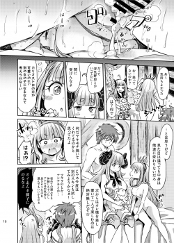 [ZUZUZU (Kamiya Zuzu, Hitomasu Modoru)] 300 no Oshirushi Atsumete Koukan suru yori Kawaii Anira ni Natta hou ga Ii (Granblue Fantasy) [Digital] - page 19