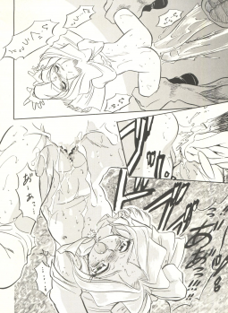(C52) [Jushoku to Sono Ichimi (Various)] Sakura Janai Mon! Character Voice Nishihara Kumiko (Sakura Wars, Hyper Police, Card Captor Sakura) - page 18