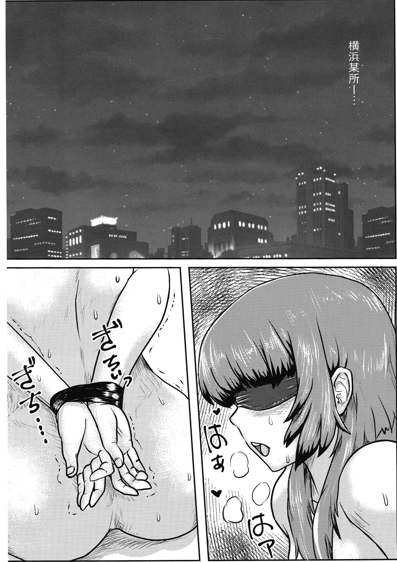 (Futaket 14.5) [Yokohama ZZA Factory (Kswazza)] Futanari Sakura-chan to Tanoshiku Asobou! page 9 full