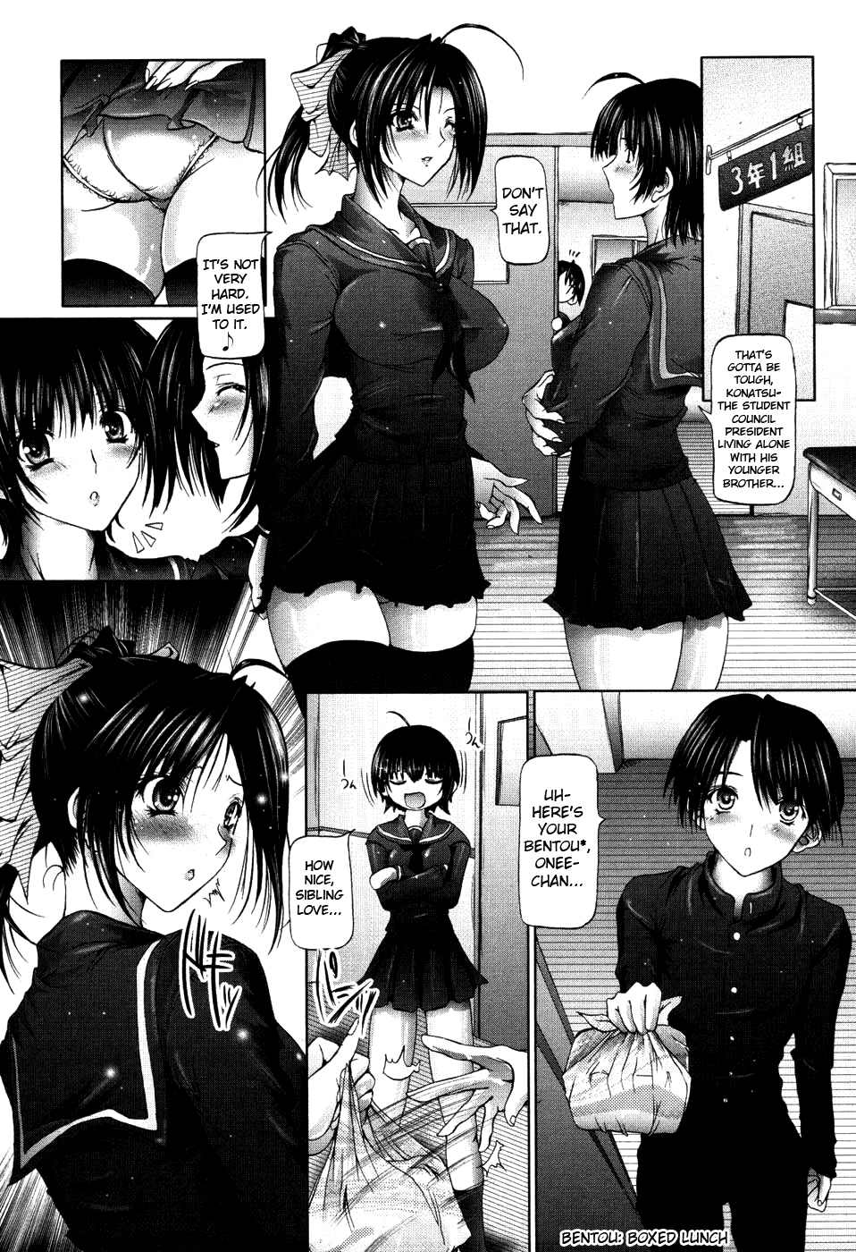 [Otone] I Love Nee - I Love Sister [English] [Yoroshii + Fated Circle] page 69 full