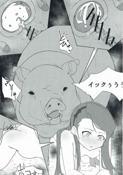 (C89) [Koorogi Comics (Uron)] Kachiku to Tanetsuke Chitsudashi Kotsukuro (THE IDOLM@STER) - page 12