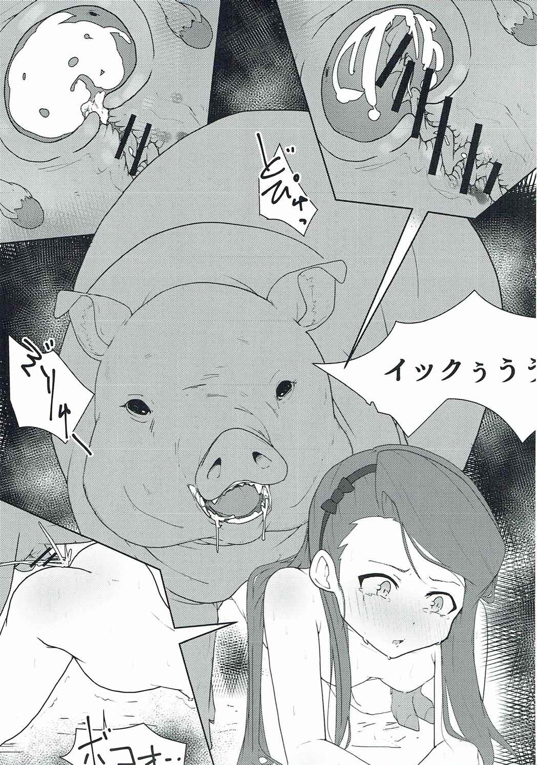 (C89) [Koorogi Comics (Uron)] Kachiku to Tanetsuke Chitsudashi Kotsukuro (THE IDOLM@STER) page 12 full