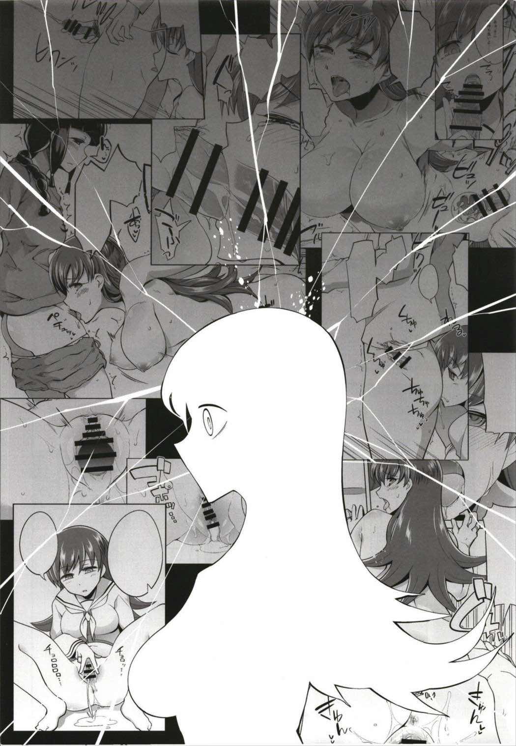 (C93) [Death Para (Tamaki Kurou)] Death Para Ooi Kitakami Soushuuhen (Kantai Collection -KanColle-) page 46 full