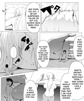 [soryuu] Fantia Exclusive Comic (English) - page 15