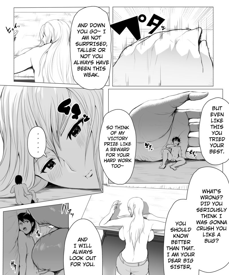 [soryuu] Fantia Exclusive Comic (English) page 15 full
