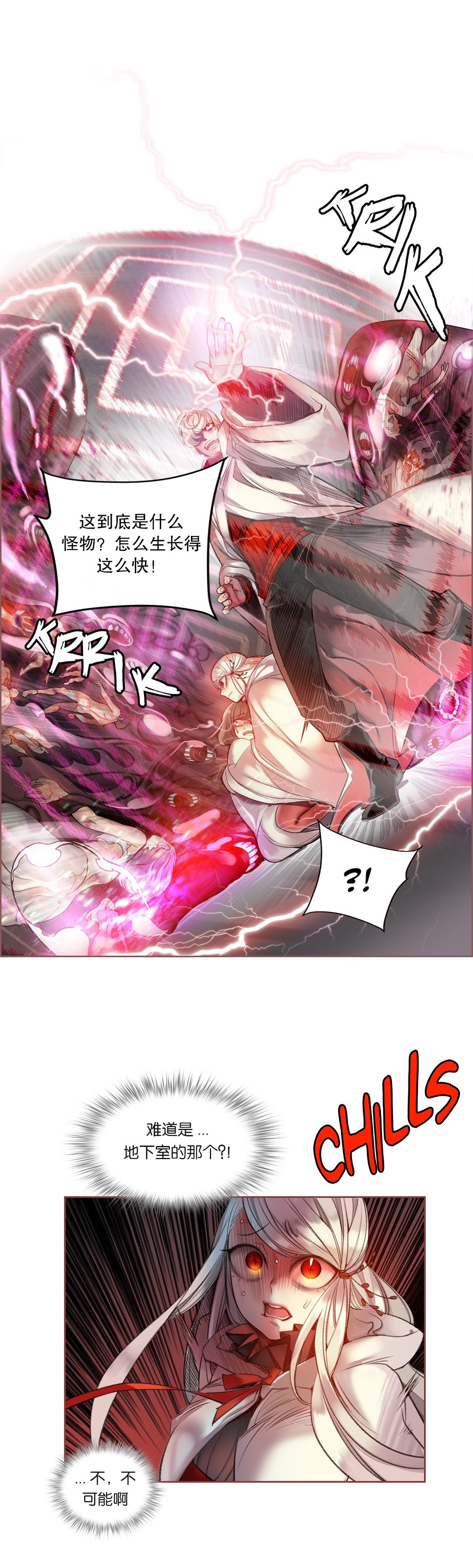 [Juder] Lilith`s Cord (第二季) Ch.61-66 [Chinese] [aaatwist个人汉化] [Ongoing] page 21 full