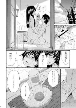 (C80) [Amazake Hatosyo-ten (Yoshu Ohepe)] Seventeen Vol. 5 (Ane Doki) - page 25