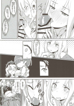 (C91) [Aokihoshi (Akaiguppy)] RE:Zero After Story (Re:Zero kara Hajimeru Isekai Seikatsu) - page 13