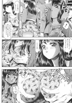 [Chataro] Mariko-san to Shitemite! ~O Tameshi no Kai~ - page 32