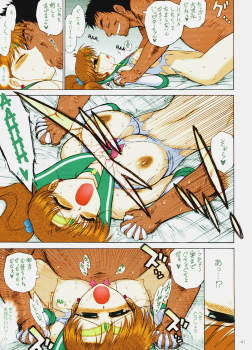 [BLACK DOG (Kuroinu Juu)] TOWER OF GRAY (Bishoujo Senshi Sailor Moon) [Colorized] [2010-02-22] - page 39