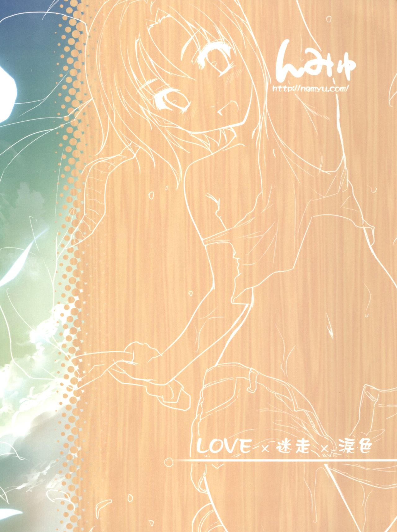 (C79) [Ngmyu (Tohgarashi Hideyu)] LOVE x Meisou x Namidairo (THE iDOLM@STER) page 34 full