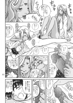 [Studio Wallaby (Bonehead)] Ah! Megami-sama no Nichiyoubi (Ah! My Goddess) - page 21