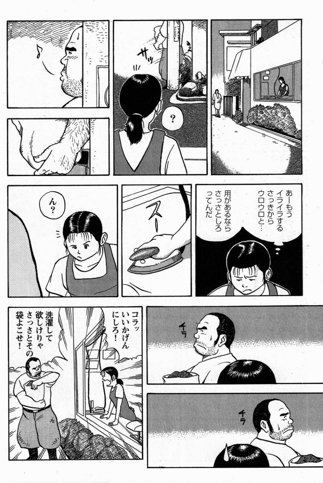 [Tatsumi Daigo, Yoshihiko Takeo] Sentakuya Bugi (GBless Vol.04) page 6 full