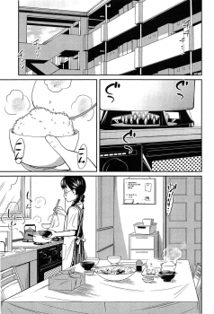 [Tsubaki Jushiro] Secret Morning (Imouto Manual) [English] [Xood] - page 5