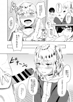 [Hardcore Zayaku Souten (Hirayan)] Kyousei Zecchou Batsu Game Namaiki JK no Shitsukekata [Digital] - page 9