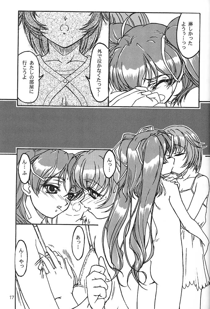 (C58) [DELTAFORCE] TOMOMIXX (Welcome to Pia Carrot!! 2) page 17 full