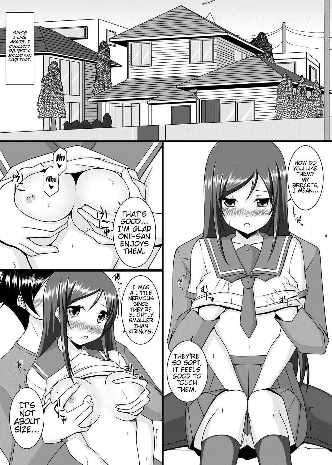 [ArcS (Sakura Yuu)] BUNNY SISTERS (Ore no Imouto ga Konna ni Kawaii Wake ga Nai) [English] (Team Vanilla + Trinity Translations Team) page 10 full