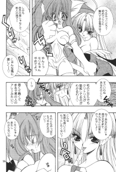 (C57)[SXS (Hibiki Seiya, Ruen Roga, Takatoki Tenmaru)] DARKSTAR (Various) - page 15