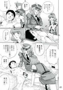 (COMIC1☆7) [GURU GURU HONPO (Yanagawa Rio)] Ryoujoku Onna Shoukou Hilda - page 5