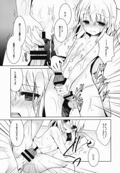 (C87) [Marble Kid, Junginboshi (Tsubaki Metasu, Takashina Asahi)] AruEri ga Ohuro de Ichaicha Suru Hon (Tales of Xillia) - page 27