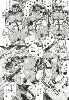 [CELLULOID-ACME (Chiba Toshirou)] BUMP (Guilty Gear) [Digital] - page 14
