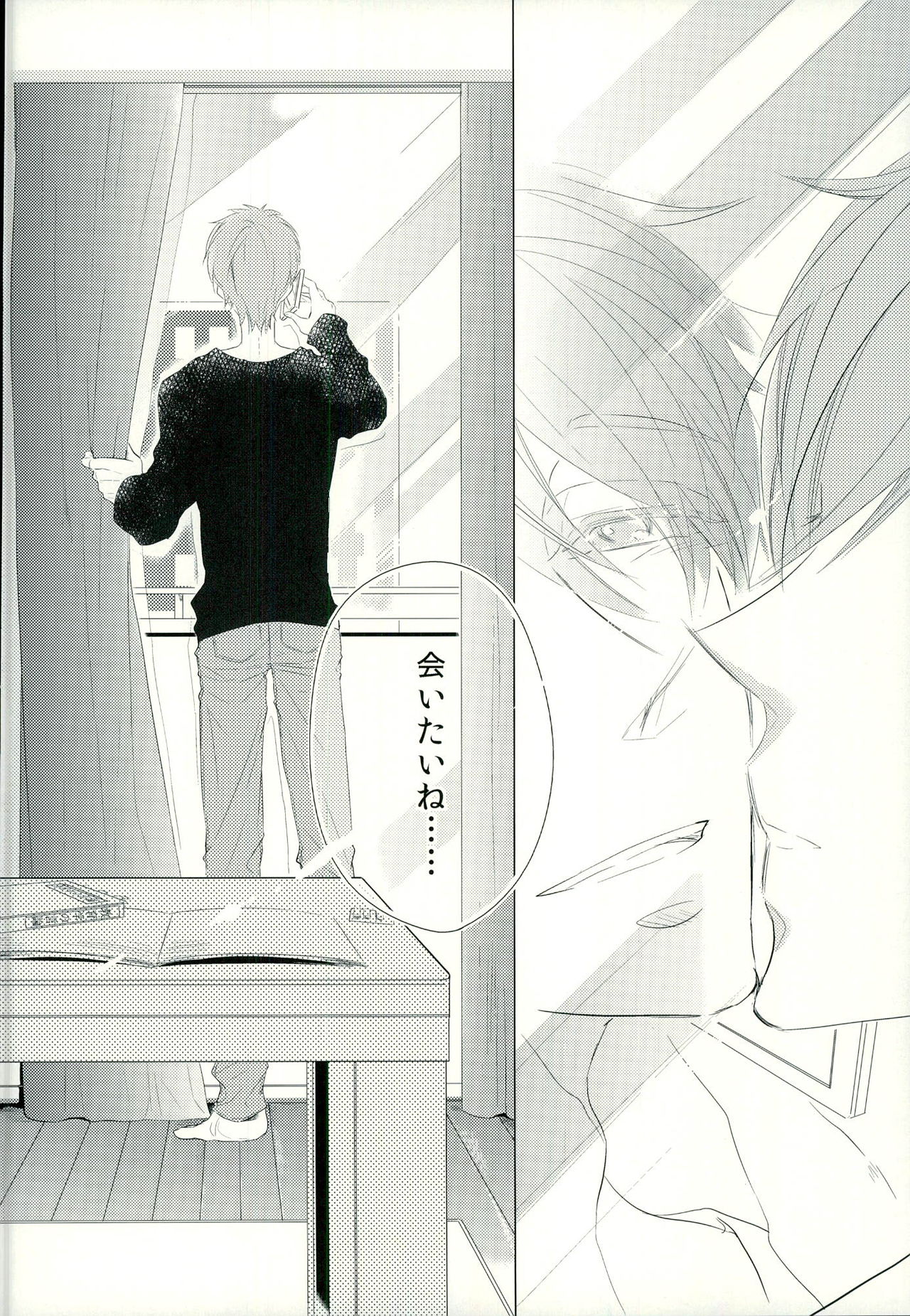 (SPARK9) [TOUHIBI. (Sakurai Taiki)] LOVE E-mail from SAMEDUKA (Free!) page 9 full