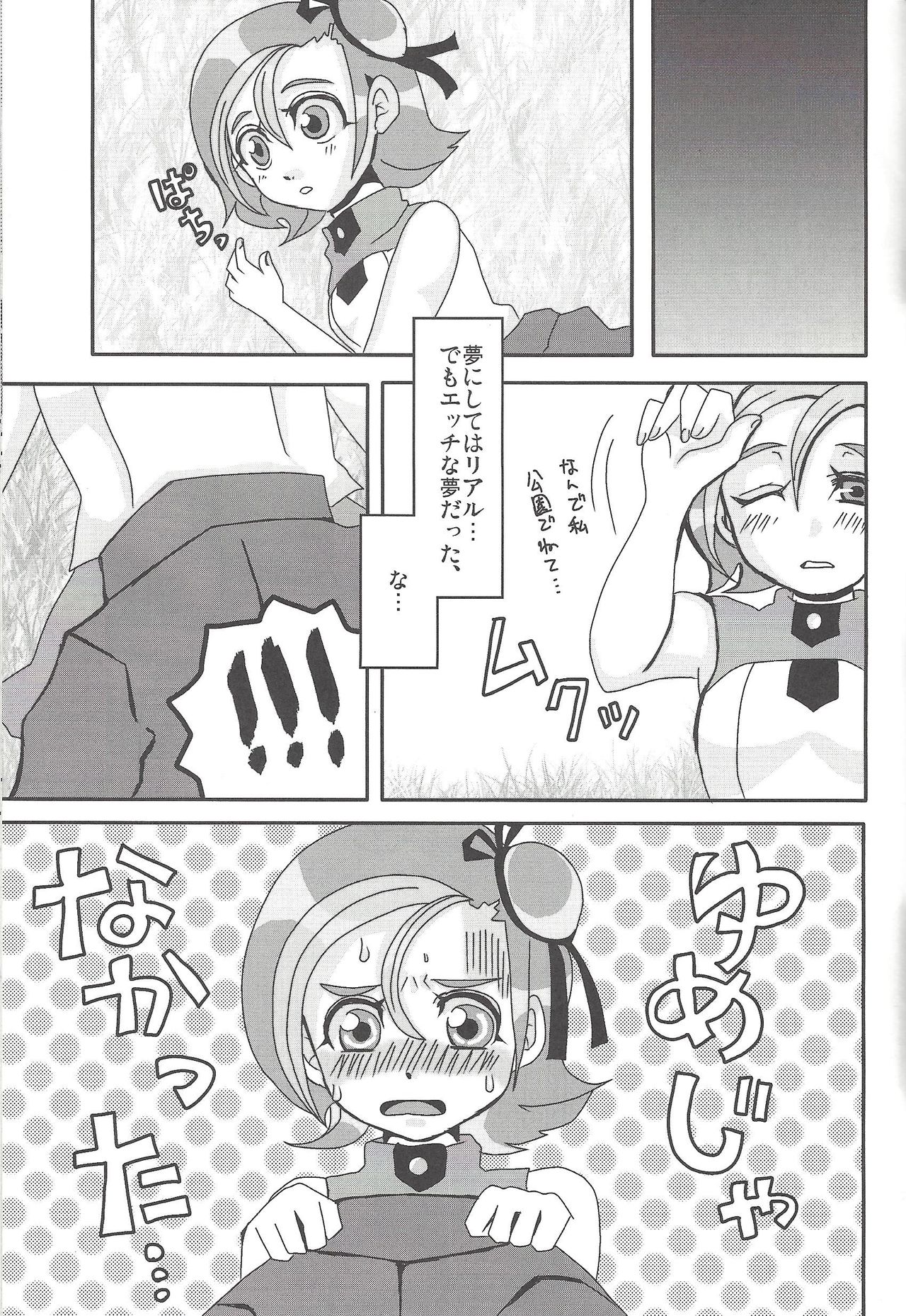 (C81) [Heisa Kuukan (Feriko)] Madamada Kotori (Yu-Gi-Oh! ZEXAL) page 30 full