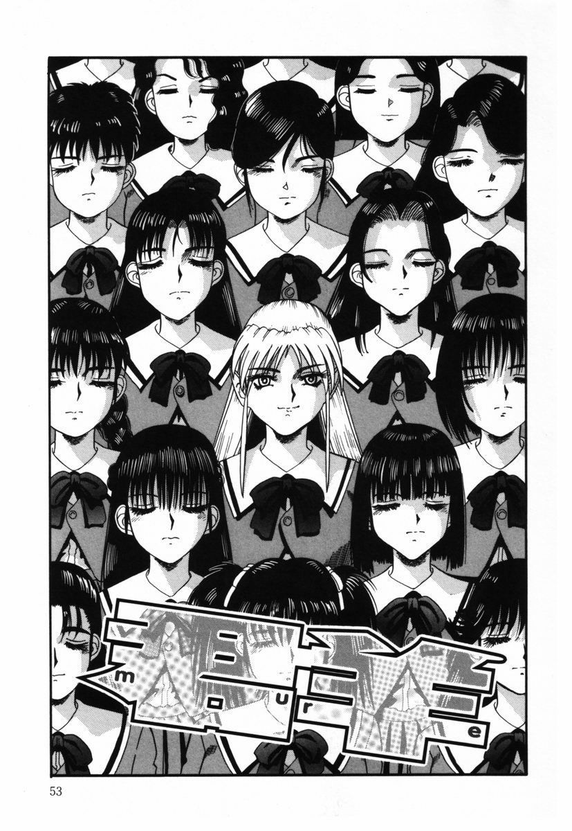 [Tomiaki Yuu] Ojiru ni Mamirete page 48 full