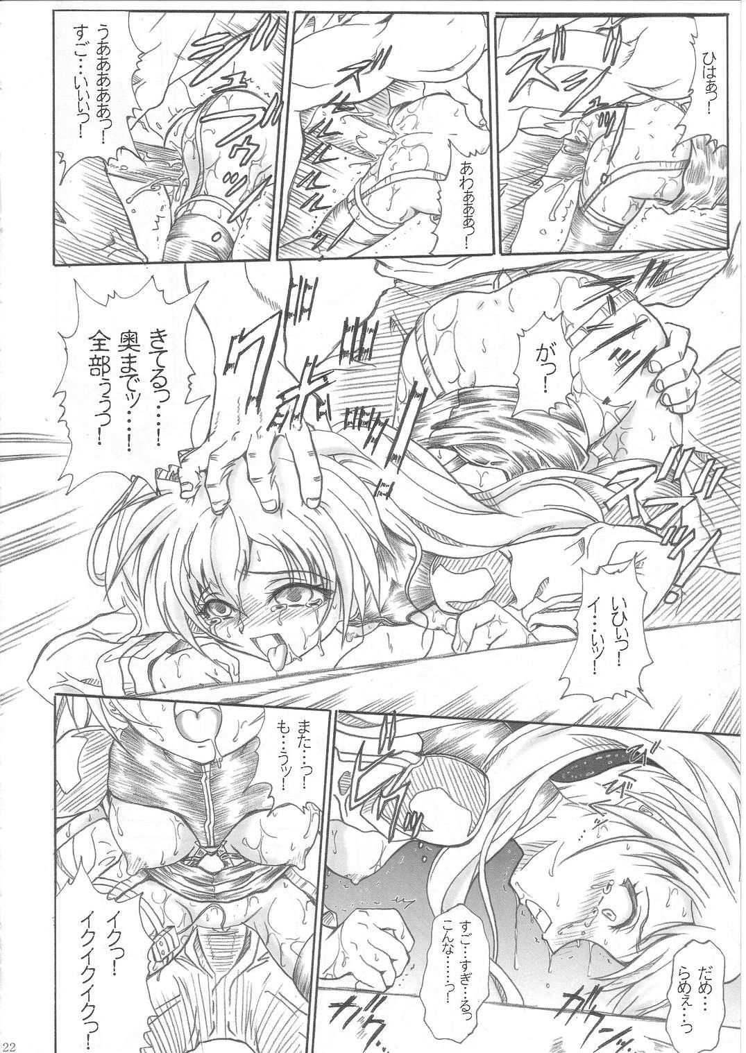 (C68) [TERRA DRIVE (Teira)] SOLID STATE 7 (Martian Successor Nadesico) page 22 full