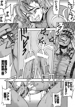 (C56) [Toluene Ittokan (Various)] KETSU! MEGATON STRIKE (Capcom vs. SNK) - page 19