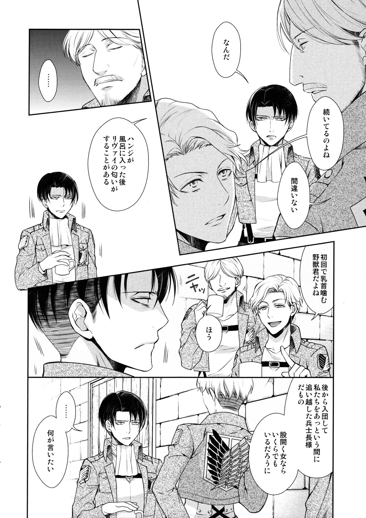 [RIX (Mamiya)] Habataita Ato mo (Shingeki no Kyojin) page 76 full