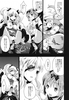 (SC53) [Otabe Dynamites (Otabe Sakura)] Mainin (Senran Kagura) - page 10