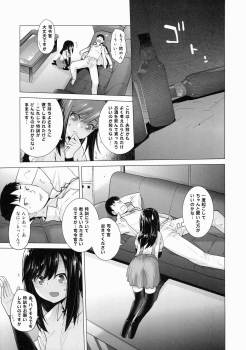 [Kouchaya (Ootsuka Kotora)] Asashio Tokkun shimasu! (Kantai Collection -KanColle-) - page 8