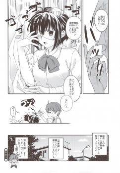 (C83) [Kacchuu Musume (Various)] Ryuukousei Kanbou Chuunibyou A-gata (Chuunibyou Demo Koi ga Shitai!) - page 39