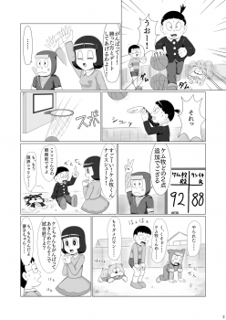 [Galaxy Ginga (Hasuke)] Wagamama na Kuso Onna o Ninpou de Oshioki Shitara Igai to Juujun ni Natta de Gozaru no Maki (Ninja Hattori-kun) [Digital] - page 2