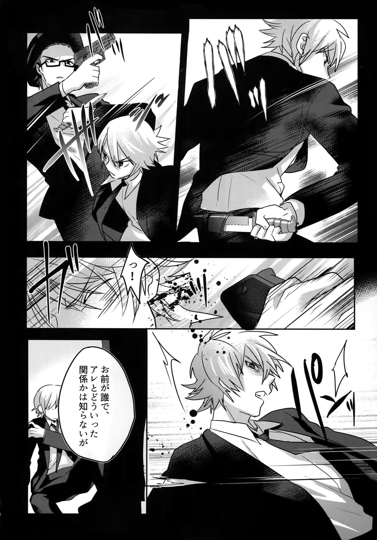 (Diamond Rainbow4) [Dig Dug (kurocastle)] BLACK -Osawa Sairokushuu- (Daiya no Ace) page 209 full