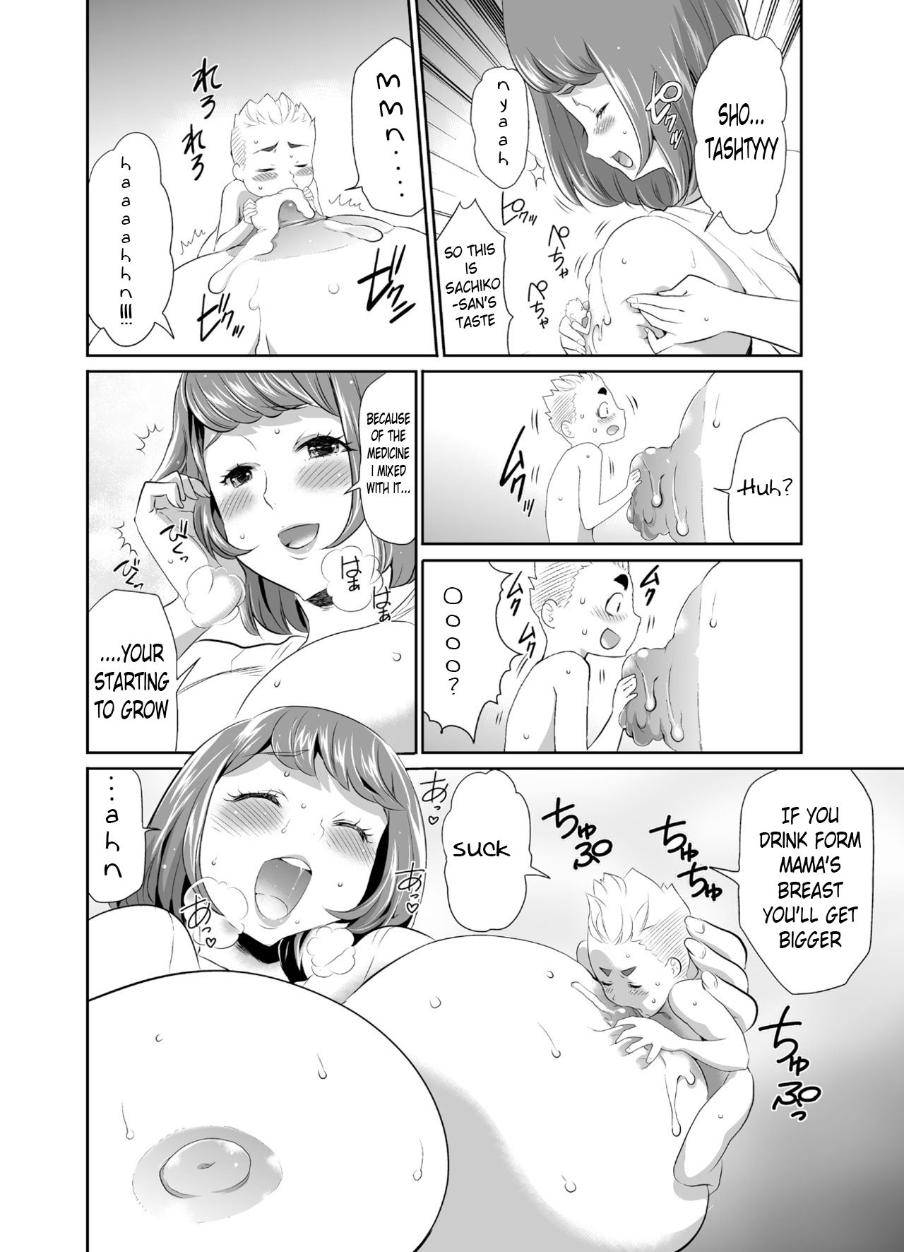 [I-Raf-you (Various)] Microne Magazine [English] [Digital] page 51 full