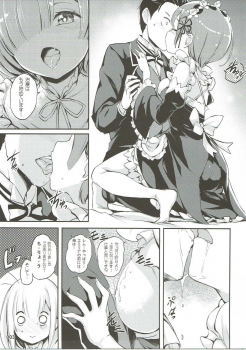 (C91) [Aokihoshi (Akaiguppy)] RE:Zero After Story (Re:Zero kara Hajimeru Isekai Seikatsu) - page 4