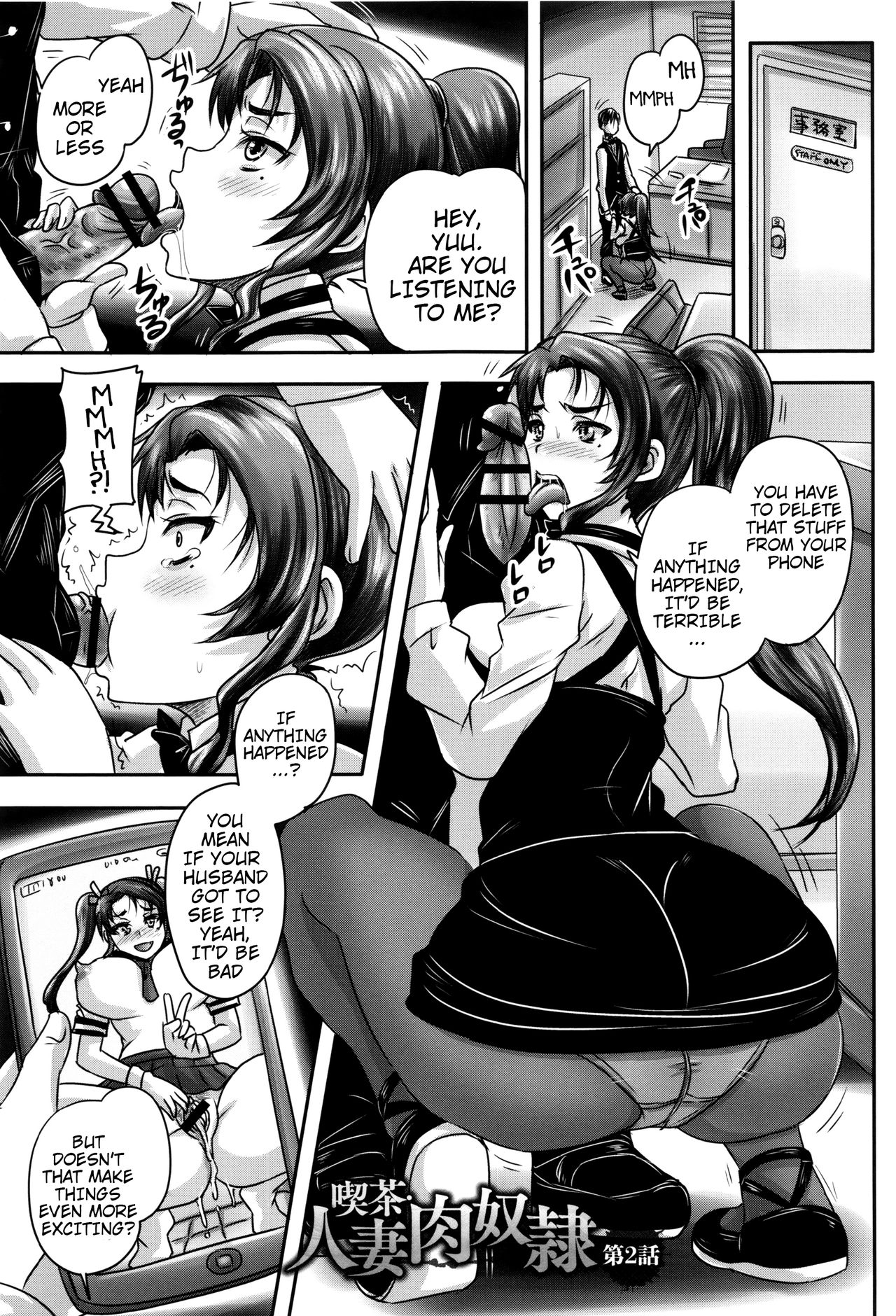 [Nozarashi Satoru] Kissa Hitozuma Nikudorei | Married Meat Slave Cafe [English] [H-Konbini] page 32 full