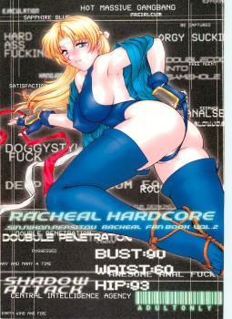 (C60) [Shinnihon Pepsitou (St.germain-sal)] Racheal Hardcore (Martial Champion) - page 1